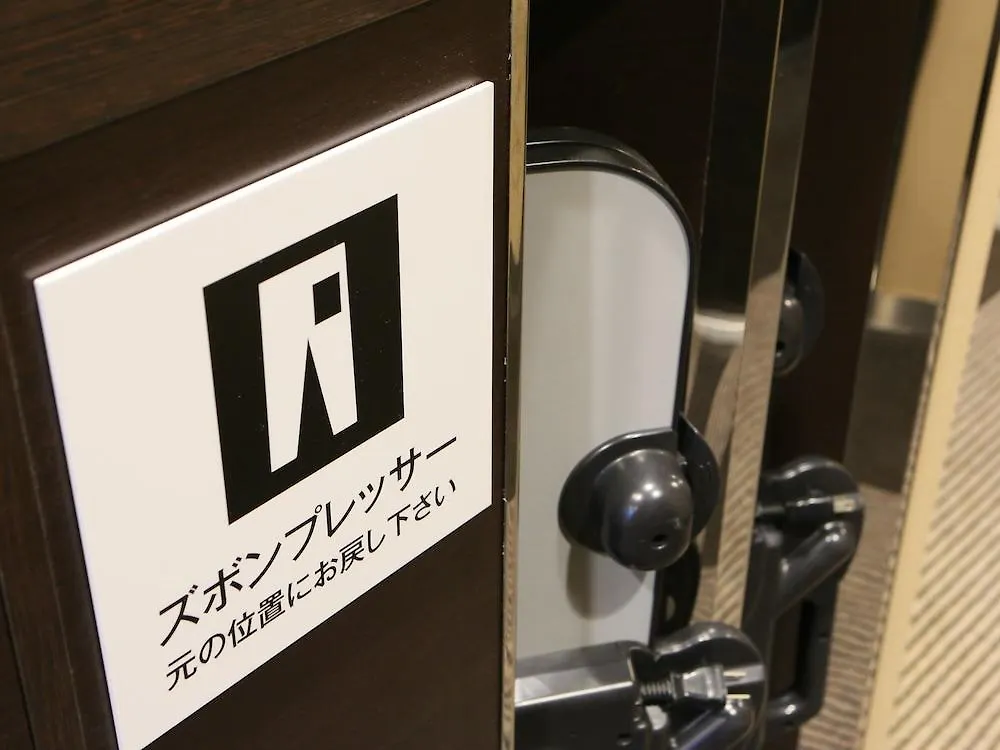 Apa Hotel Sapporo Susukino Eki Nishi